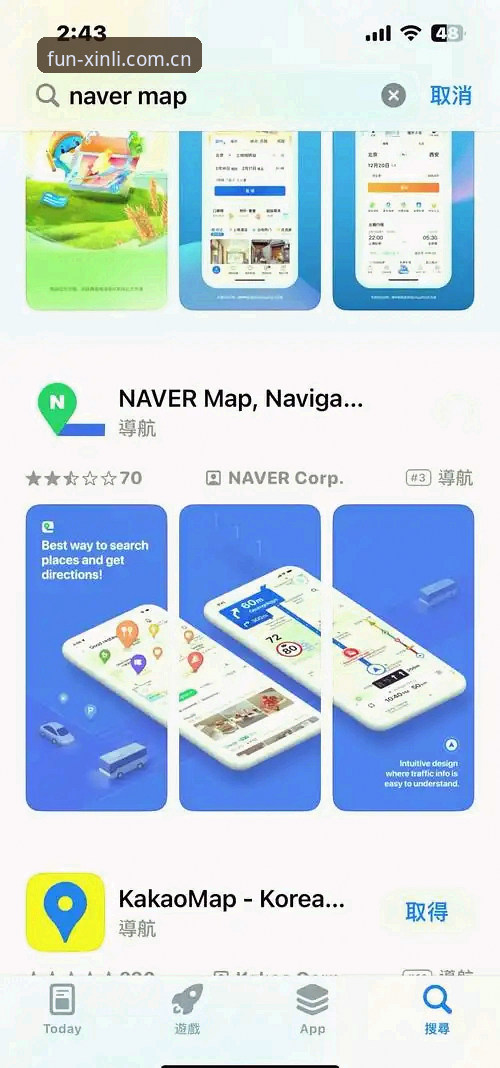 掌握新利体育平台实用技巧：从下载到登录的完整指南