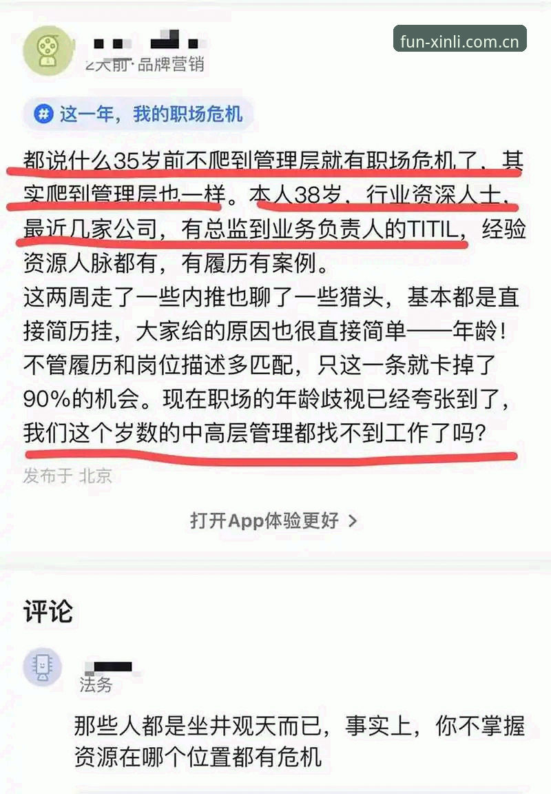资深用户亲述：新利平台最新版本下载与支付全攻略，实战经验分享