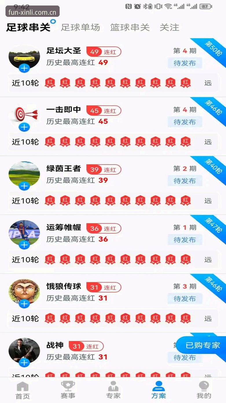 新利体育平台深度评测：一个老用户的真实体验与使用指南