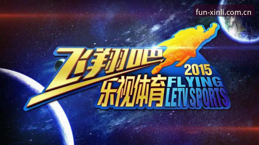 新利体育平台注册流程深度分析：从入门到精通的完整指南