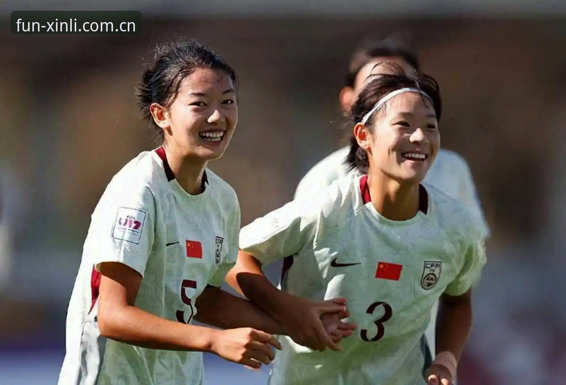 U17世界杯抽签结果出炉，中国男女足前景如何？新利平台带您深度解析